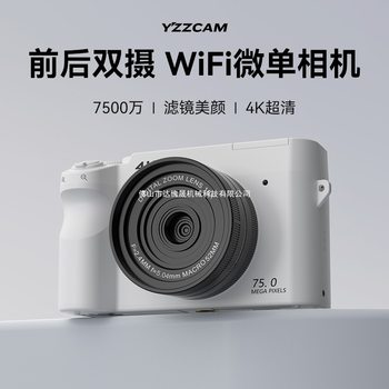 Dual Camera Mirrorless Digital Camera Ccd Student Party Retro Travel Campus Vlog High Definition Entry Slr Camera