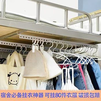2025 Dormitory Bedside Clothes Rack for Dormitory Students to Hang Clothes Without Punching Bedside Clothes Organizing Rack