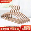 Household Seamless Thickeneded Non-Slip Solid Plastic Clothes Hanger Dormitory Clothes Drying Rack Wide Shoulder Adult Clothes Hanger