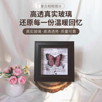 European and American Retro Glass Stereo Photo Frame Hollow Specimen Frame Butterfly DIY Mounted Display Frame 2cm Square Photo Frame