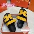 Yellow velvet
