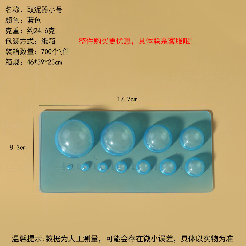 工厂太空玩具沙模具橡皮泥模具超轻粘土模具刀具彩泥模具儿童玩具