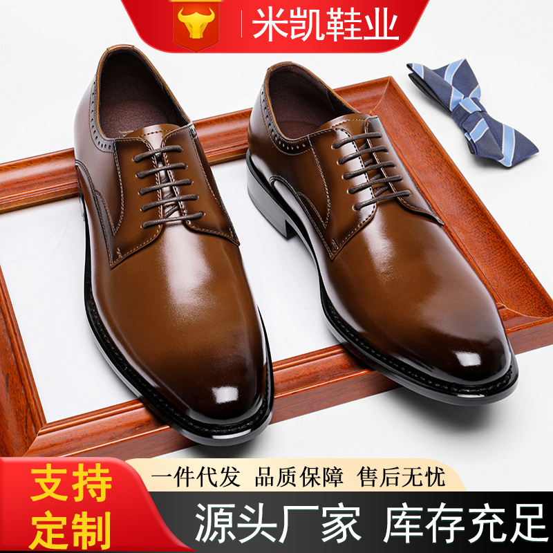 (Mới) Mã L1298 Giá 940K: Giày Da Nam Wetdi Tăng Chiều Cao Giày Dép Nam Chất Liệu Da Bò G03 Sản Phẩm Mới, (Miễn Phí Vận Chuyển Toàn Quốc).