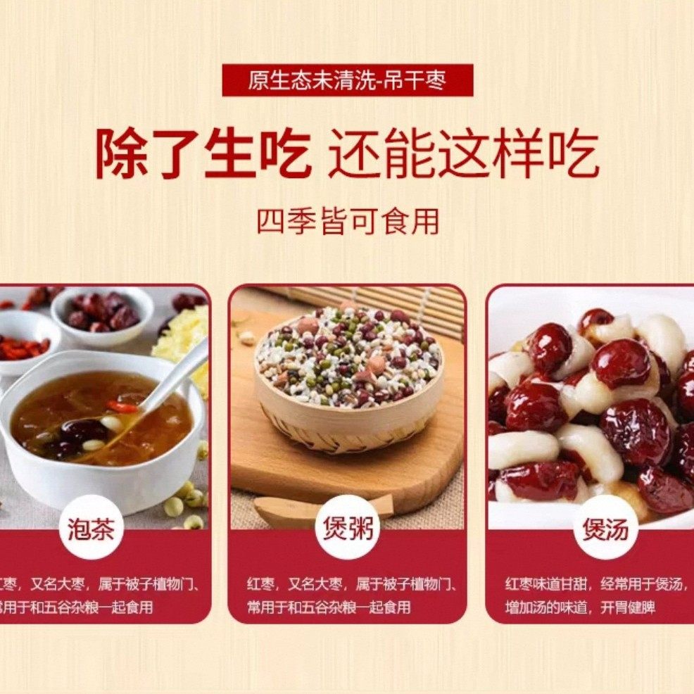 [Direct from Xinjiang]25 Years New Authentic Xinjiang Specialty Ruoqiang Dried Gray Dates Original Bulk Red Dates