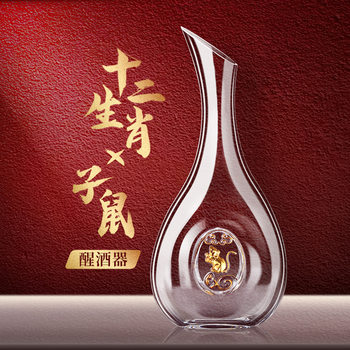 High-grade 24k Gold Zodiac Decanter Wine Household Crystal Glass Wine Jug Luxury Creative