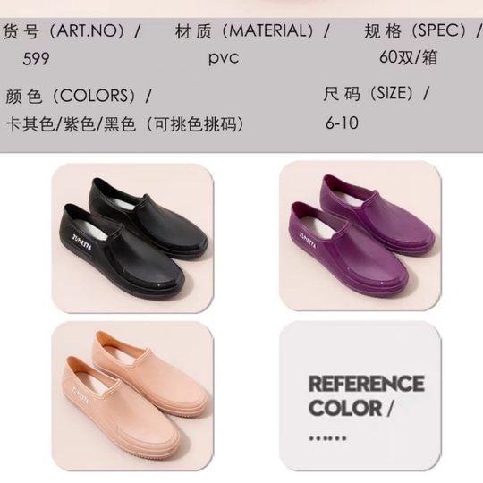 时尚低帮雨鞋女成人休闲防水胶鞋短筒厨房防滑洗车夏季工作水鞋女