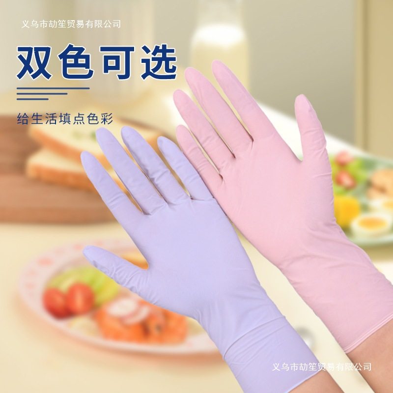 Nitrile Dishwashing Gloves Housekeeping Cleaning Kitchen Durable Food Grade Disposable Nitrile Household Waterproof Women's Work