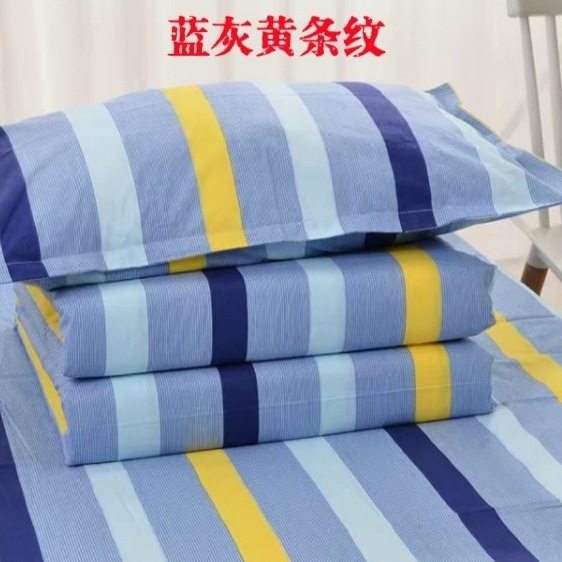 Student Dormitory Bunk Bed Cotton Three-Piece Set University and Middle School Single Quilt Cover Bed Sheetss Nursing Home Bed Sheetss Quilt Cover