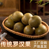 Мангустиновый чай Guangxi Guilin specialty с сухофруктами в индивидуальной упаковке, крупными, средними и мелкими фруктами, прямые продажи от производителя
