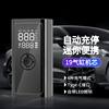 Wireless Car Air Pump Portable Car Air Pump Car Tire High Pressure High Power Automatic Air Pump