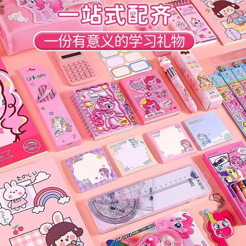 School Supplies for Primary and Secondary School Students, Blind Box, Cute Gift Box, Prizes, Children's Holiday Gifts, Value-For-Money Cartoon Stationery Set