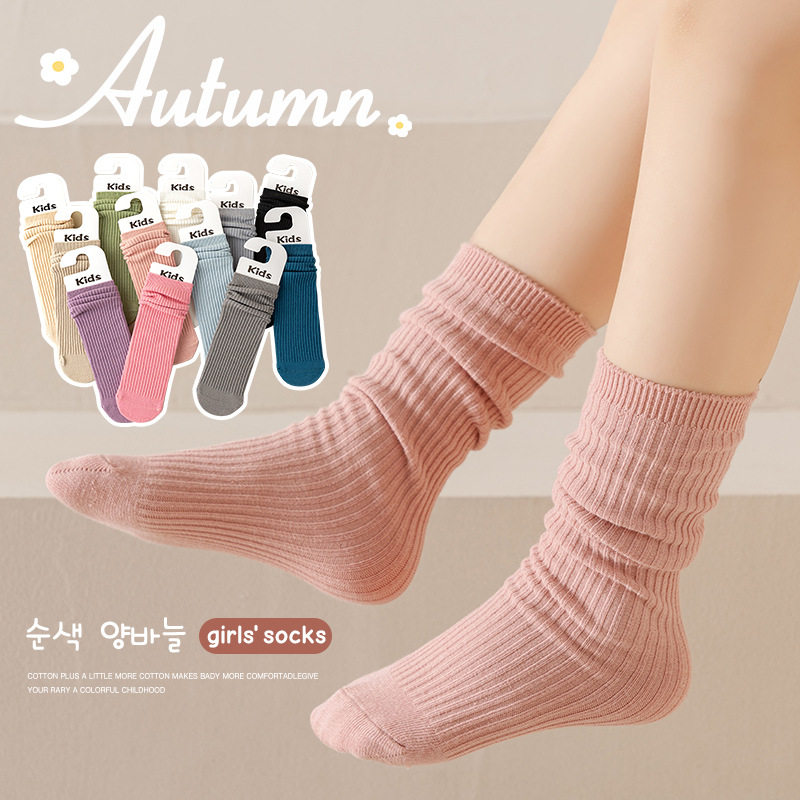 Solid Color Slouch Socks for Children, Girls' Breathable Socks, Odor-Resistant Long Socks, Comfortable Socks for Toddlers and Older Children