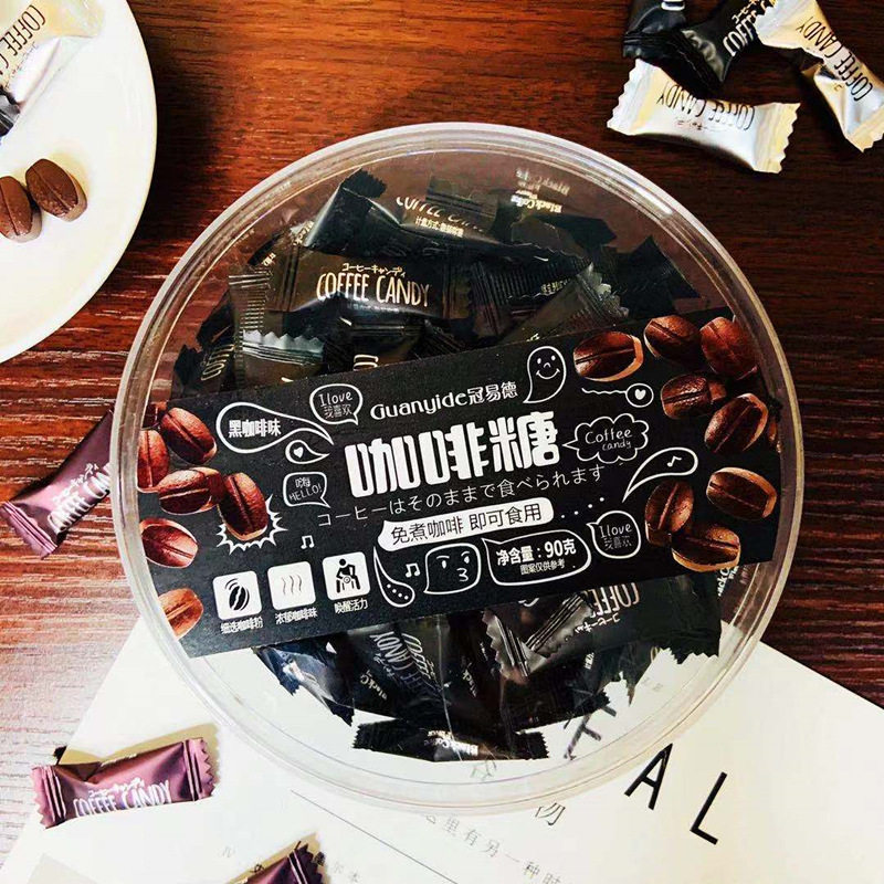 Domestic Crown Yide coffee sugar 90g original flavor hazelnut flavor black coffee flavor boxed casual snacks a box of 18 boxes