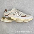 Nb9060-high quality-beige gray green
