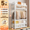 Wardrobe Hanger Shelf Dust-Proof Curtain Open Cloakroom Bedroom Simple Angle Steel Household Floor-Standing Multi-Layer Storage Rack