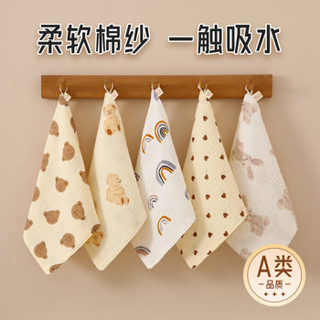 Baby Square Towel, Class a Pure Cotton Gauze Square Towel, Printed Newborn Children's Kindergarten Face Towel, Baby Supplies
