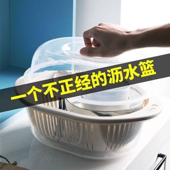 Bowl and Chopsticks Storage Double-Layer Plastic Vegetable Washing Basket with Lid Kitchen Basket Multi-Functional Round Fruit Plate Vegetable Washing Basin Fruit Basket