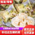 seller product image
