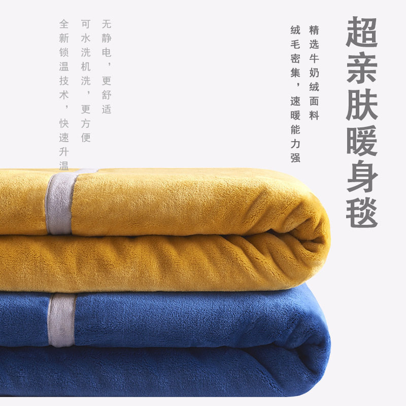 Cross-Border Flannel Blanket Japanese Style Solid Color Thickened Export Nap Blanket Single Layer Double Blanket Gift Coral Fleece Blanket