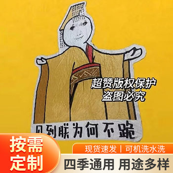 Douyin Summer Air Conditioning Blanket Internet Celebrity Blanket Flannel Summer Cool Quilt Emperor Dragon Picture Funny Dragon Yutao Expression Pack