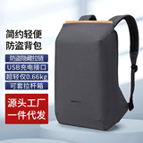 Студенческий школьный ранец usb перезаряжаемый рюкзак компьютерная сумка противоугонный рюкзак простой 15,6-дюймовый USB перезаряжаемый рюкзак