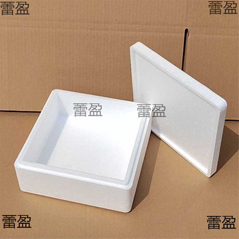 Square Foam Box Fresh Food Express Thermal Insulation Packaging Box Fruit Refrigerated Transportation