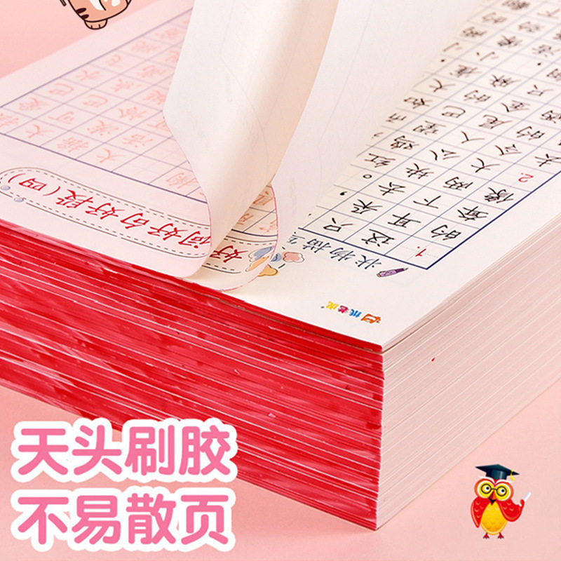 Pupils Special Practice Copies Regular Script Copying Hard Pen Calligraphy Practice Paper Good Words Good Sentences Good Duan Tracing Red Calligraphy Practice Book