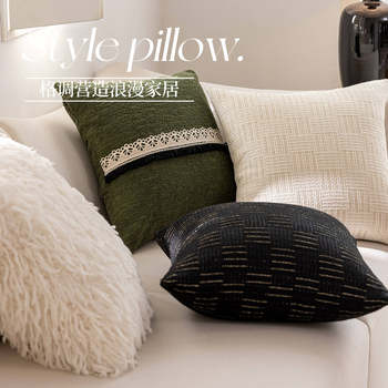 Medieval Style Light Luxury High-End Brown Living Room Sofa Pillow Pillow Case Bedroom Bedside Backrest Cushion Cover