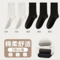 5 Pairs【White 2 + Black 3】