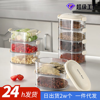Spice storage box household stackable food condiment storage box seasoning sealed tank kitchen fresh-keeping box wholesale