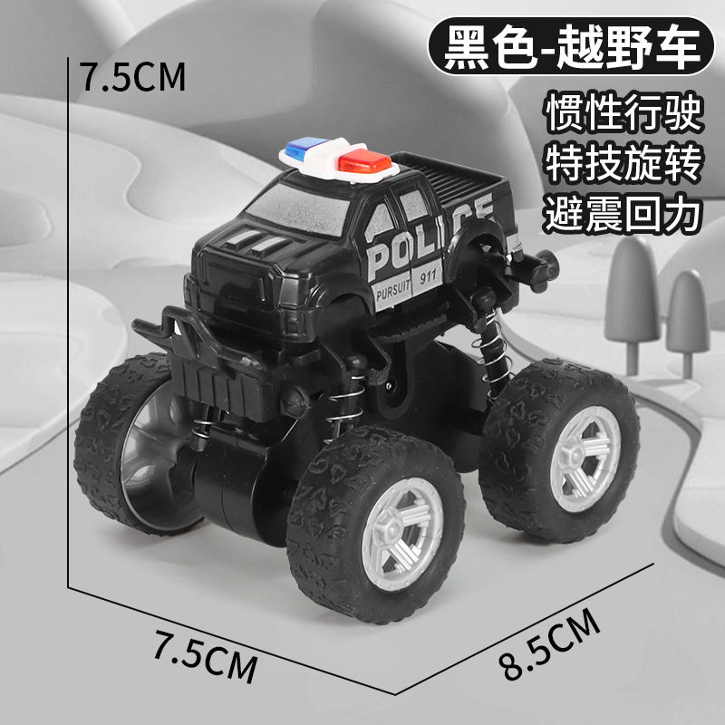 儿童惯性四驱车玩具车男孩子特技越野车男童小孩玩具地摊礼品批发