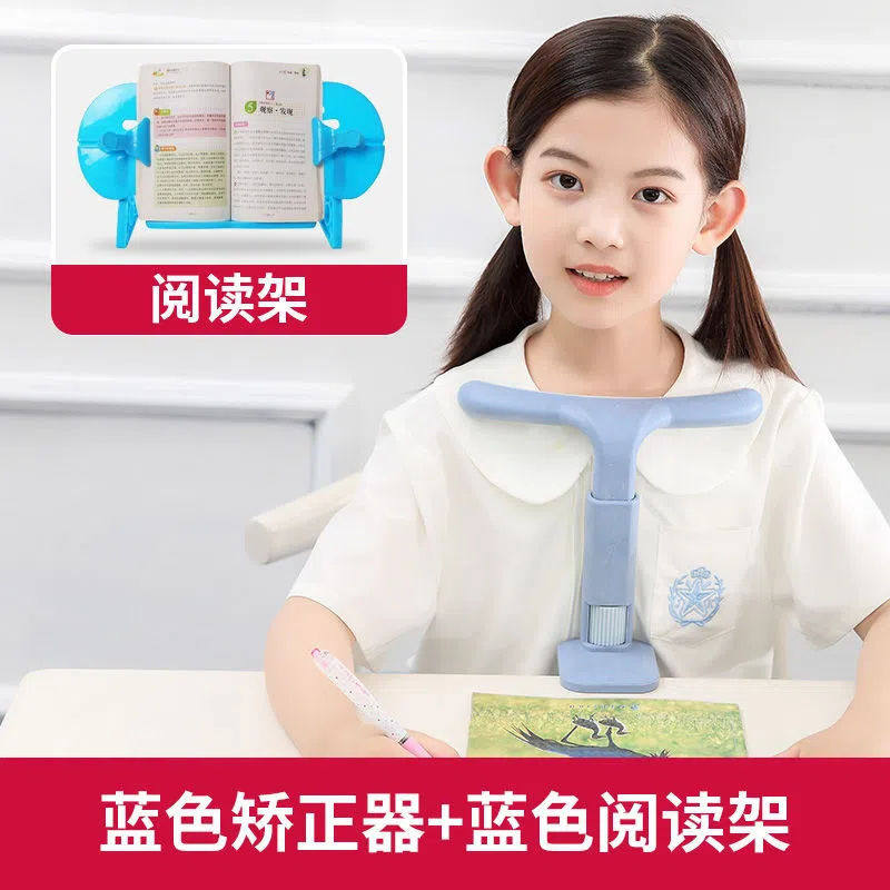 Children's Anti-Myopia Sitting Posture Corrector Primary School Students Eye Protection Writing Stand Vision Protector