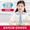 Children's Anti-Myopia Sitting Posture Corrector Primary School Students Eye Protection Writing Stand Vision Protector