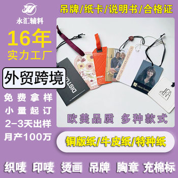 20 Years of Printing High-End Coated Paper Double-Sided Hot Stamping Silver Tag Lanyard Special Black Card Uv Embossed Hanging Tag