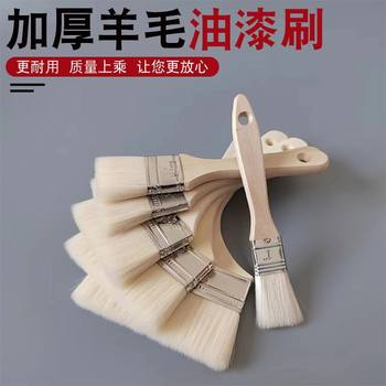 Wool Brush Latex Paint Brush 1234568inch Coating Barbecue Baking Dust Removal Brush Oil Soft Bristle Gap Cleaning