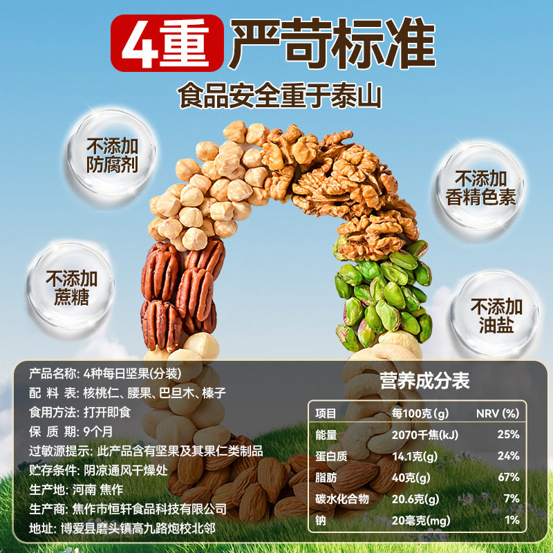 Daily Nuts Mixed Comprehensive Dried Nuts Large Can 500g Pure Nuts Small Pack Dried Fruit Casual Breakfast Snacks