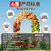 Daily Nuts Mixed Comprehensive Dried Nuts Large Can 500g Pure Nuts Small Pack Dried Fruit Casual Breakfast Snacks