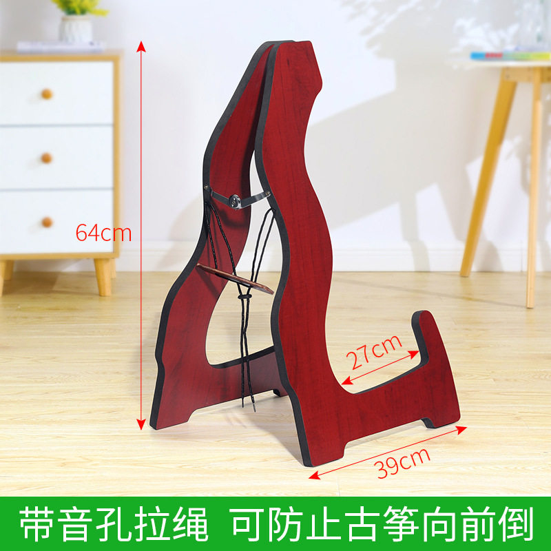 古正スタンド WS05G マホガニー色