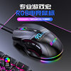 12800Dpi Full-Speed Multi-Button Gaming Mouse 9-Button Rgb Wired One-Piece Minimum Order Computer Accessories Rgb E-Sports Grade