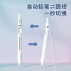 Nbx Third Generation Automatic Pencil Compass Ruler Eraser Four-In-One One-Second Switching Creative Exam Set