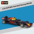 #38055 Red Bull RB16B #33 Verstappen