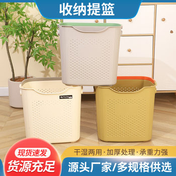 Portable Dirty Clothes Basket Plastic Dirty Clothes Basket Household Large Toy Sundry Storage Basket Clothes Storage Basket Printed Gift