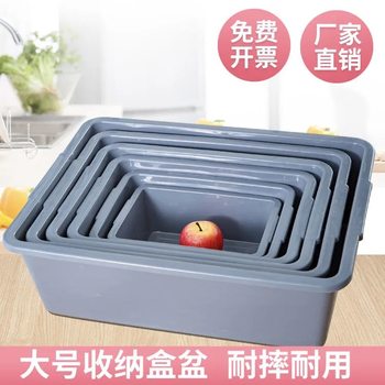 ✠ Hotel Tableware Storage Box, Meal Basket, Security Box, Plastic Vegetable Basket, Tableware Storage Basket, Rectangular Basin