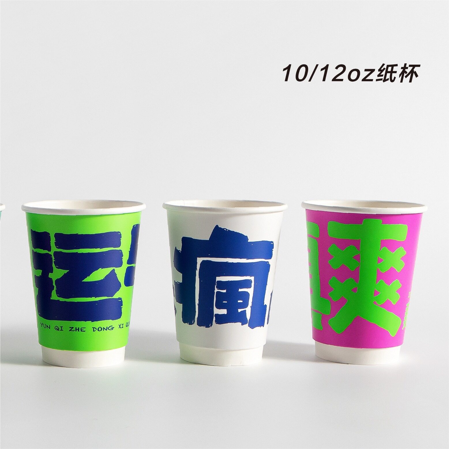 Online Red creative ins style coffee paper cup disposable milk tea soy milk hot drink thickened double-layer paper cup commercial printing log
