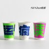 Online Red creative ins style coffee paper cup disposable milk tea soy milk hot drink thickened double-layer paper cup commercial printing log