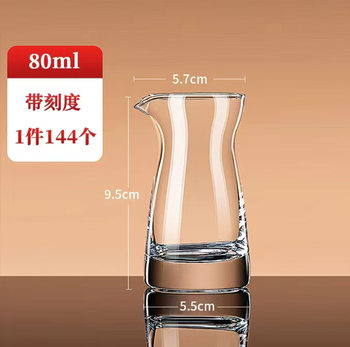 Wine Decanter, Decanter, Water Pitcher, Liquor Cup, Metric Cup, Spirit Cup, Foreign Wine Pitcher, Wine Divider Cup, Glass, Light Luxury