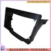Variety of Frame Sets Suitable for 12-16 Hyundai I30 Car Navigation Dvd Face Frame Modification Panel