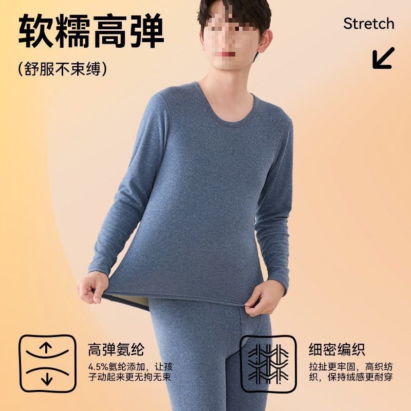 Teenagers' Autumn Clothing and Long Pants Set Men's Wool Silk Big Children's Junior High School and High School Students' Velvet Thermal Intimates Winter