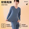 Teenagers' Autumn Clothing and Long Pants Set Men's Wool Silk Big Children's Junior High School and High School Students' Velvet Thermal Intimates Winter