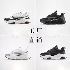 New Foreign Trade Cd Versatile D-Brand Sports Casual Thick-Soled Fashionable Breathable Men's Height-Increasing Luminous Dad Shoes Trendy Lightweight
